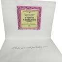 Get Well SoonTeacup Card